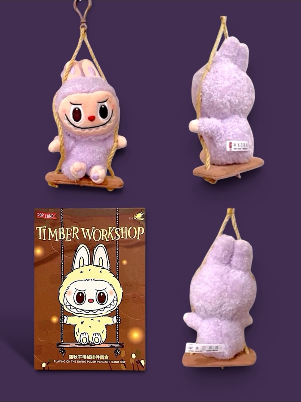 Pop Mart Pop Land Timber Workshop Playing on the Swing Plush Pendant Purple